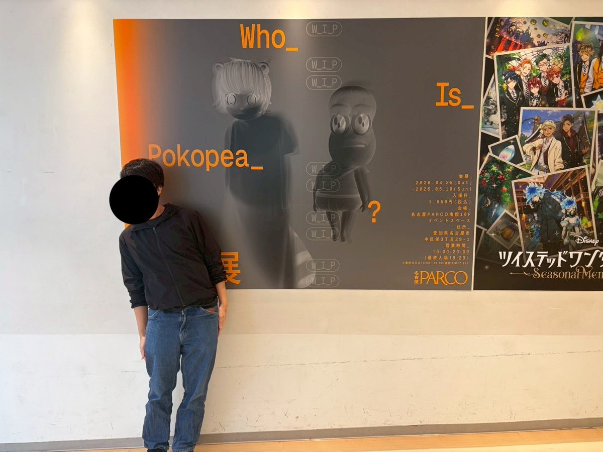 双葉DX🌻 tweet media