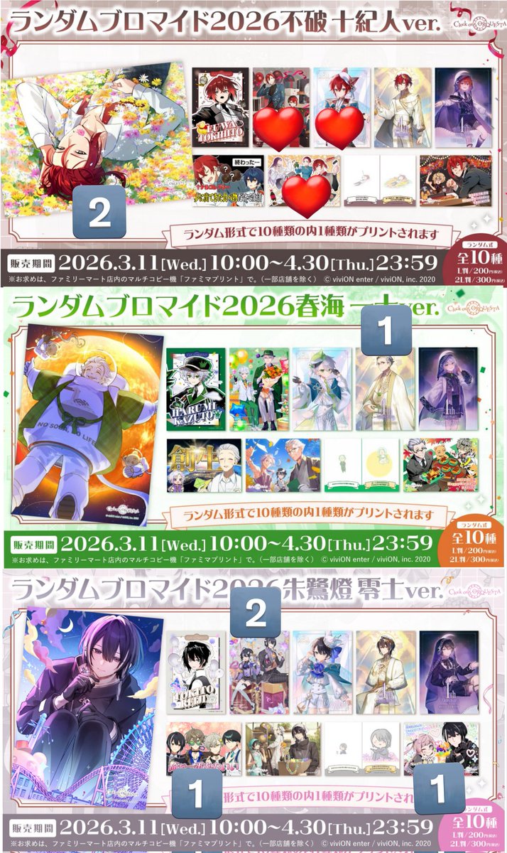 為 tweet media