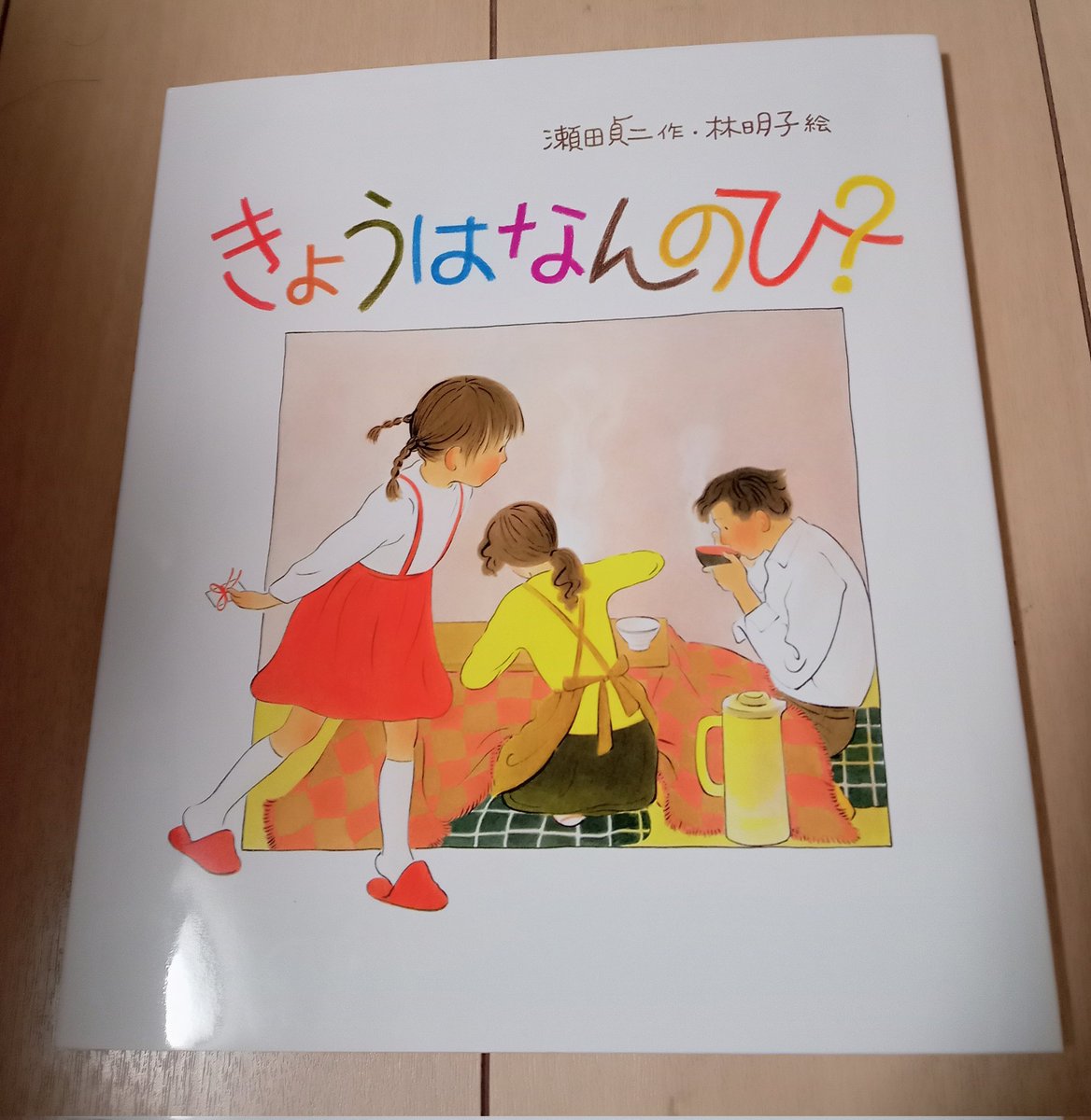 ぱぐ　勤務校10年目の小学校図書館司書 tweet media