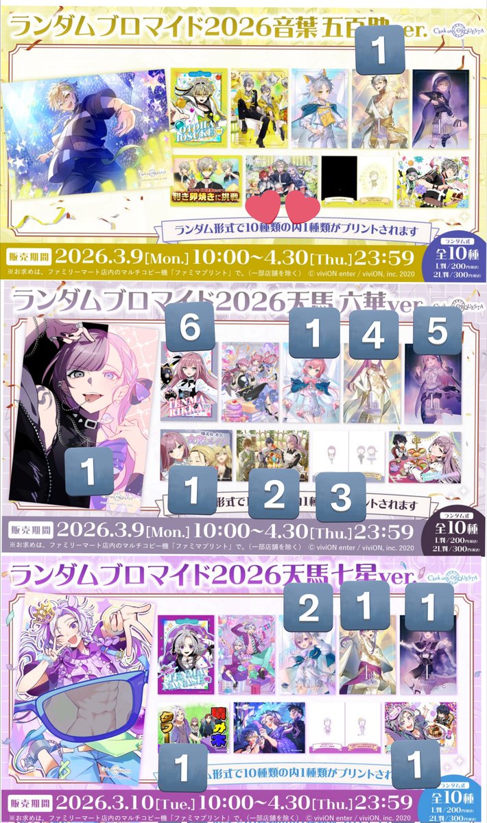 為 tweet media