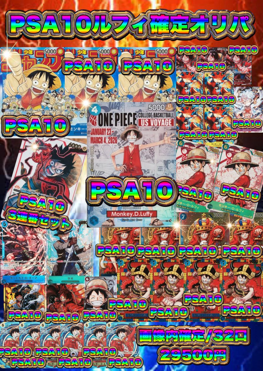 買いトレ！【トレカ専門店】 tweet media