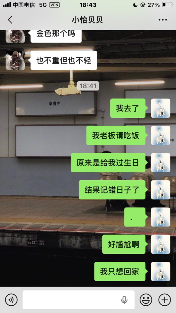 liisekar's tweet photo. i人地狱 https://t.co/DfSnwRPtx5