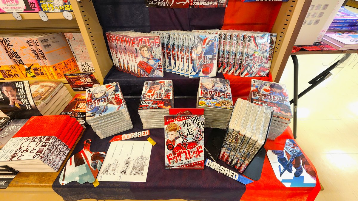 ドッグスレッド ドッグスレッド