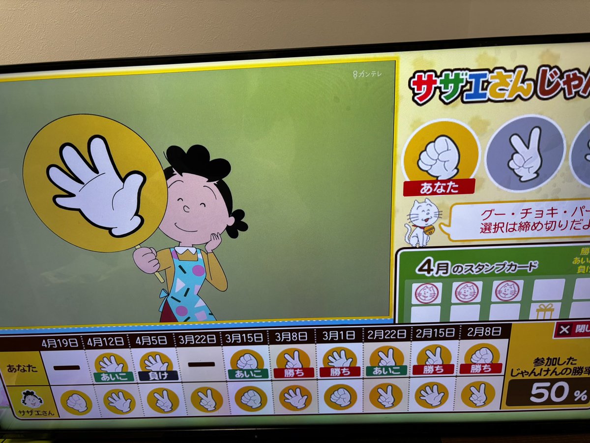こうちゃんごめん。
おかあさん負けたわ✊←じゃんけん弱い😂