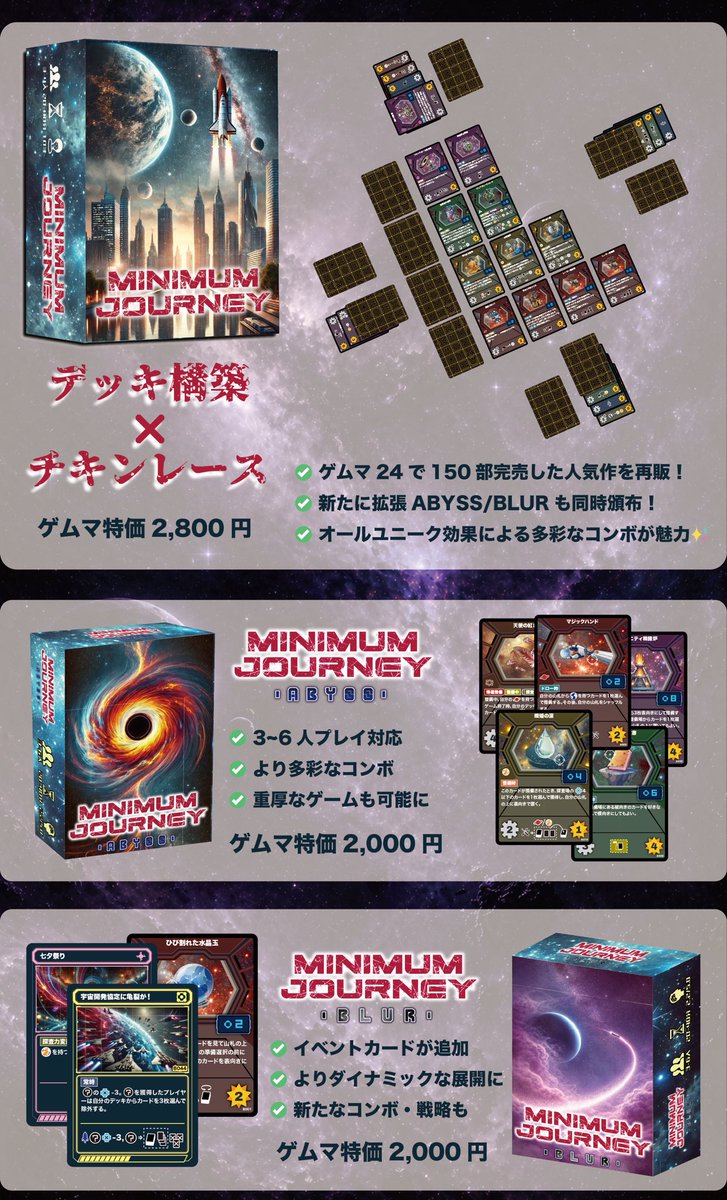 だんじり協奏曲@ゲムマ春2026 tweet media