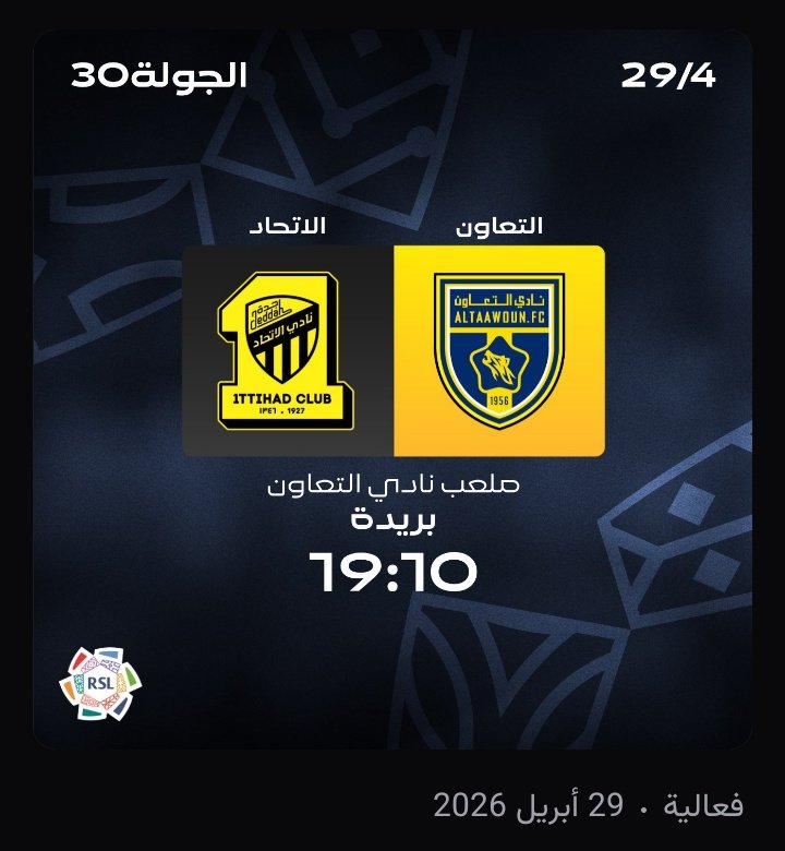 عالم الاتحاد tweet media