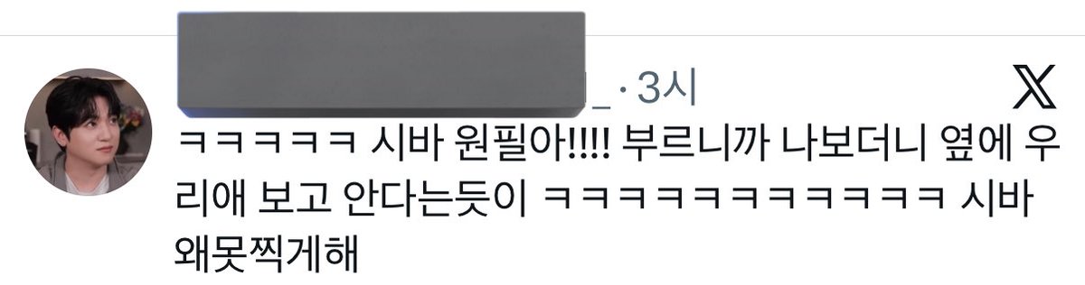 온 율 (필피리🍀) tweet media