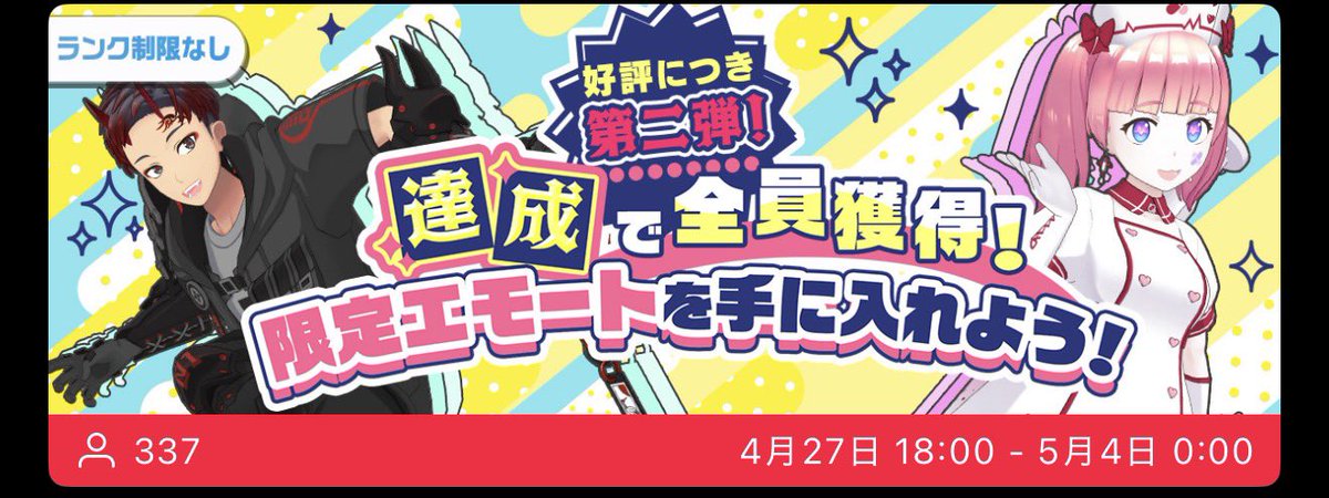 れおれお🗽🕺 tweet media