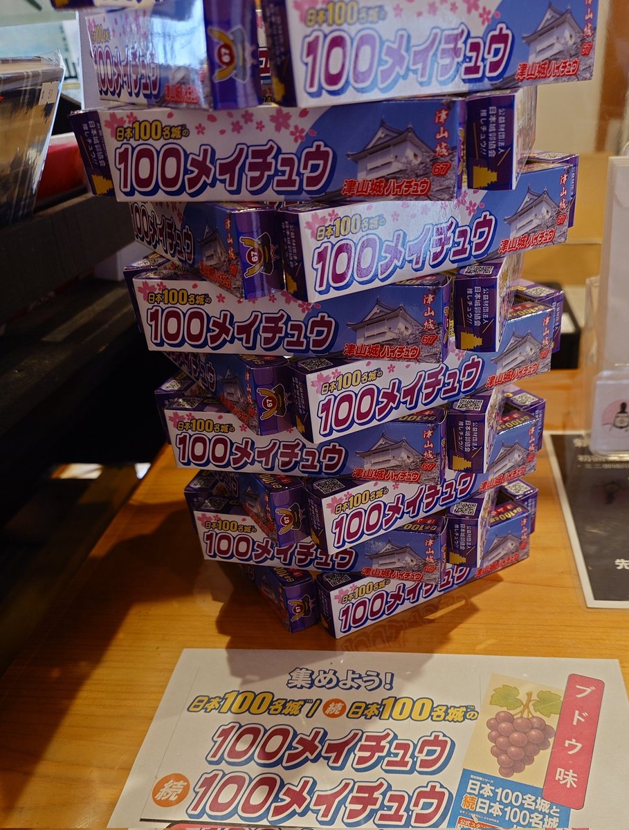 ぶる～すBLUES tweet media