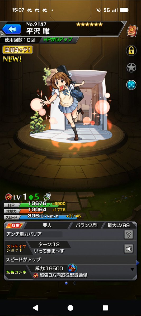 夜咲トウシ tweet media