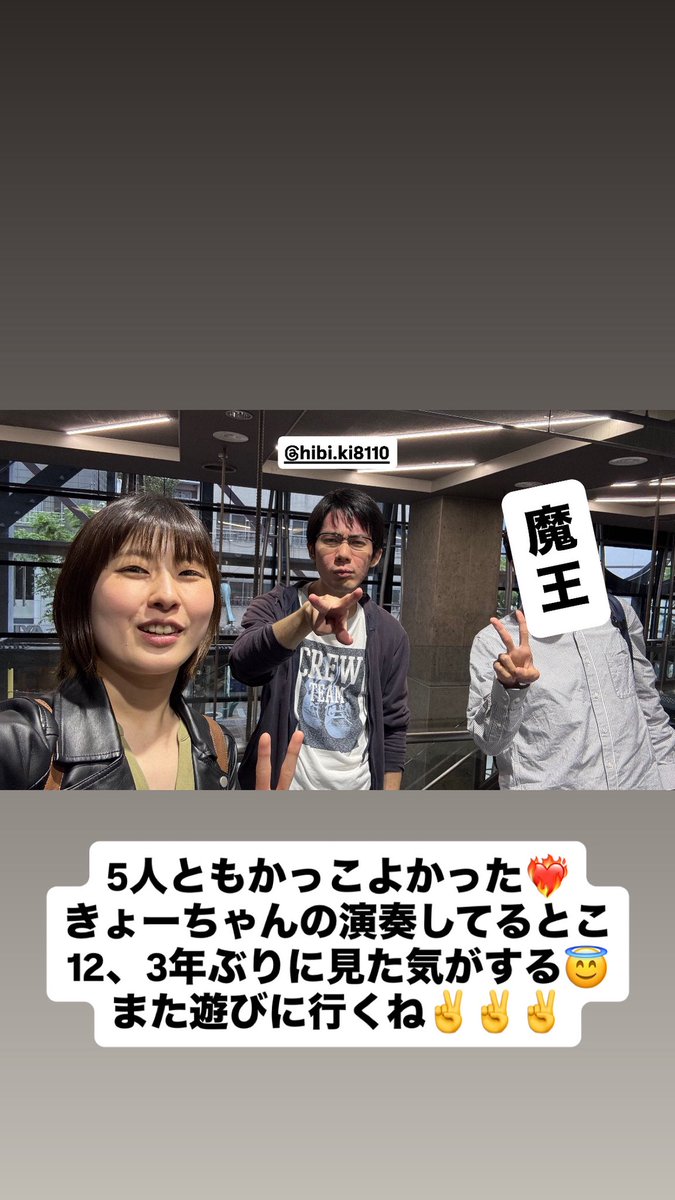 YmY_tokage's tweet photo. ほんこちでした https://t.co/rvnzWTBaaH