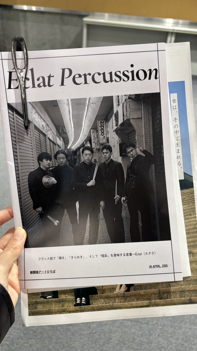 YmY_tokage's tweet photo. ほんこちでした https://t.co/rvnzWTBaaH