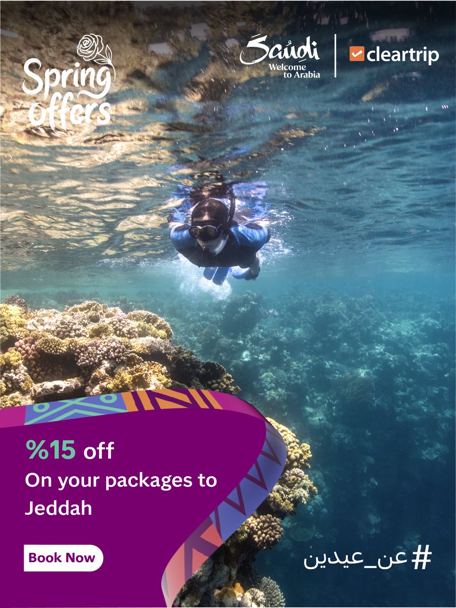 Cleartrip Arabia tweet media
