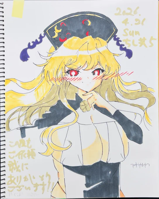 撤収! 大行列はNIKKEのおかげと、もう一つ別のイベントだったからとのこと コミケの待機列だったので目を疑いました 暇な時間が長かったのですが自信作がたくさん売れてくれて良かったです 嬉しい応援の言葉もたくさんいただき、エモい時間となりました 次は水曜日のガールズパンツァー!
