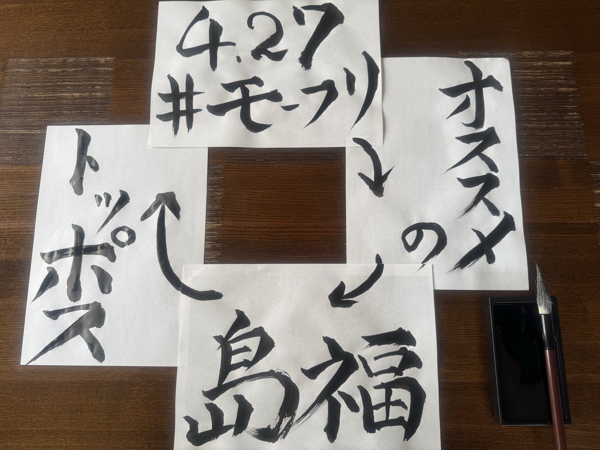 モーニングフリーウェイふくしま tweet media
