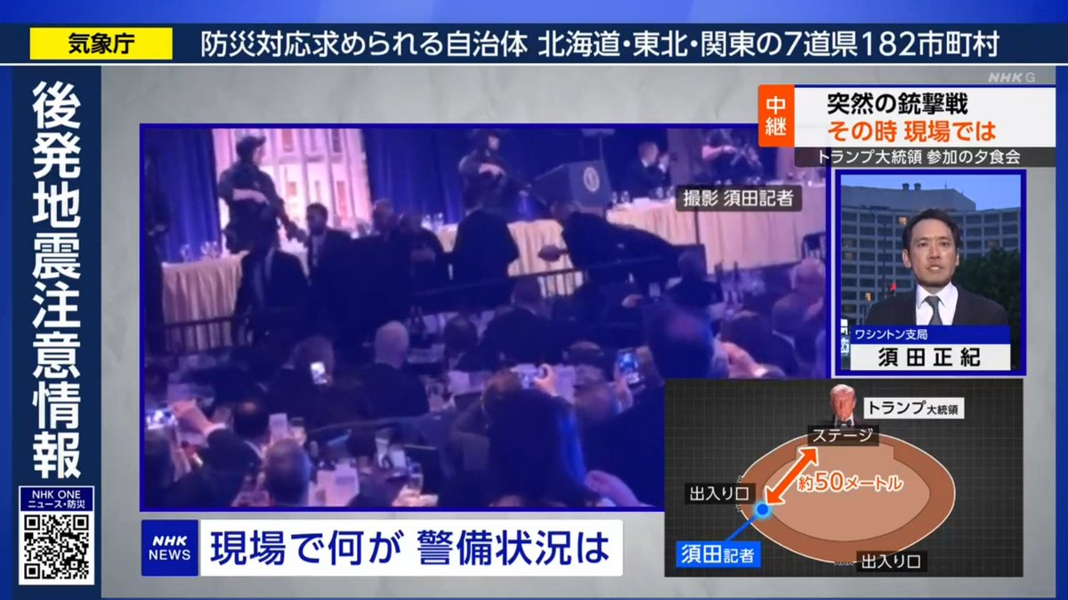 NHKニュース tweet media