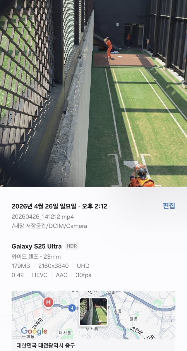 na44_na_'s tweet photo. 2시 12분 1회말 맞을거구요 2시 경기에 2시 12분부터 몸푼게 그냥 호러임 그리고 김서현은 4시 등판했음 https://t.co/usqEi3kQUy