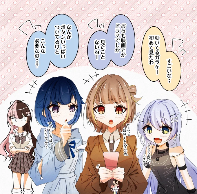 ひなーのの新衣装に興味津々な後輩たち
#ひなのの絵なの
#つむぎふと
#くろむアーツ
#うひあーと 