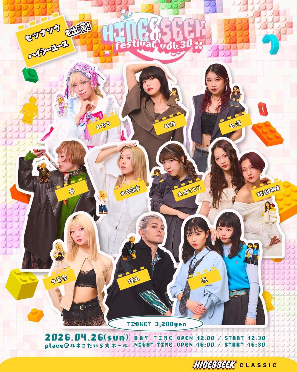 T_Yamamoto1090's tweet photo. 推し活😌小平編
@01319Ki 居るとこどこまでも🤣
今日は一段と推しがラブリーでした😍
総勢30組圧巻のパフォーマンス💃でした😌
進行もテンポよくあっという間の3時間でした😌
こういったイベントと洋楽は親和性高いねぇ😌
やっぱりパフォーマー好きやわ😍 https://t.co/QSWdqCs5vA