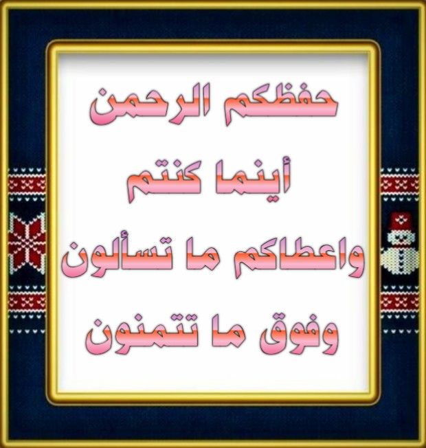 فاطِمَة صدّيقةٌ شهيدةٌ tweet media