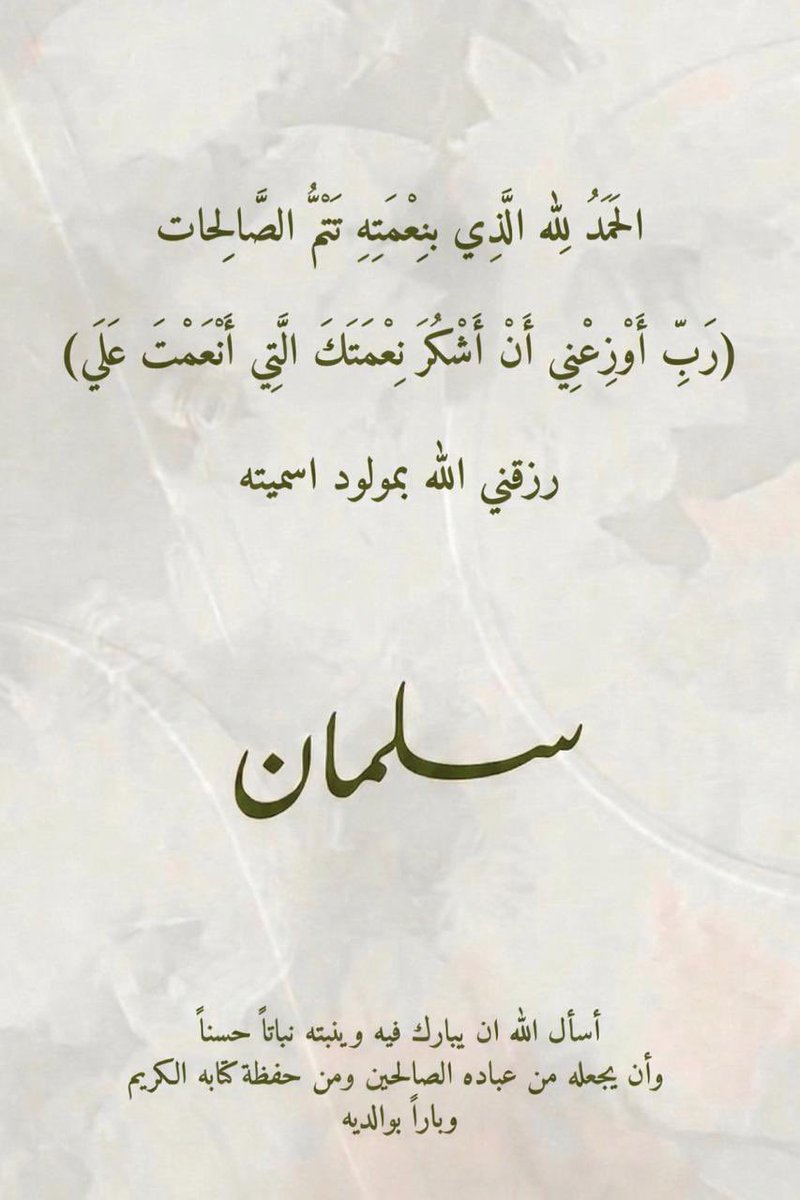 زياد العكشان tweet media