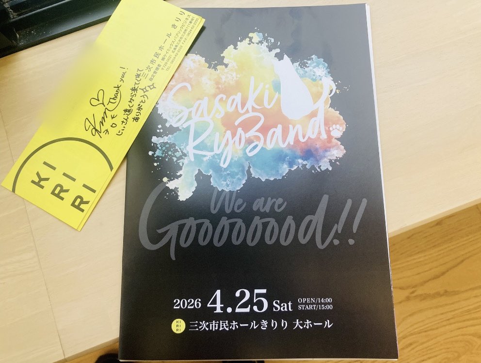 G_san_BASE's tweet image. #SasakiRyoBand 初のホールワンマンライブ 『We are Goooooood!!』へ行ってきました。
メンバーが奏でる1音1音や歌詞の1声1声に込めた熱い想いと共に、音楽が秘めているポテンシャルのシャワーを全身で浴びることが出来ました。
素敵な時間をありがとうございます。
また広島へ行くぞ！

#バリAじゃん