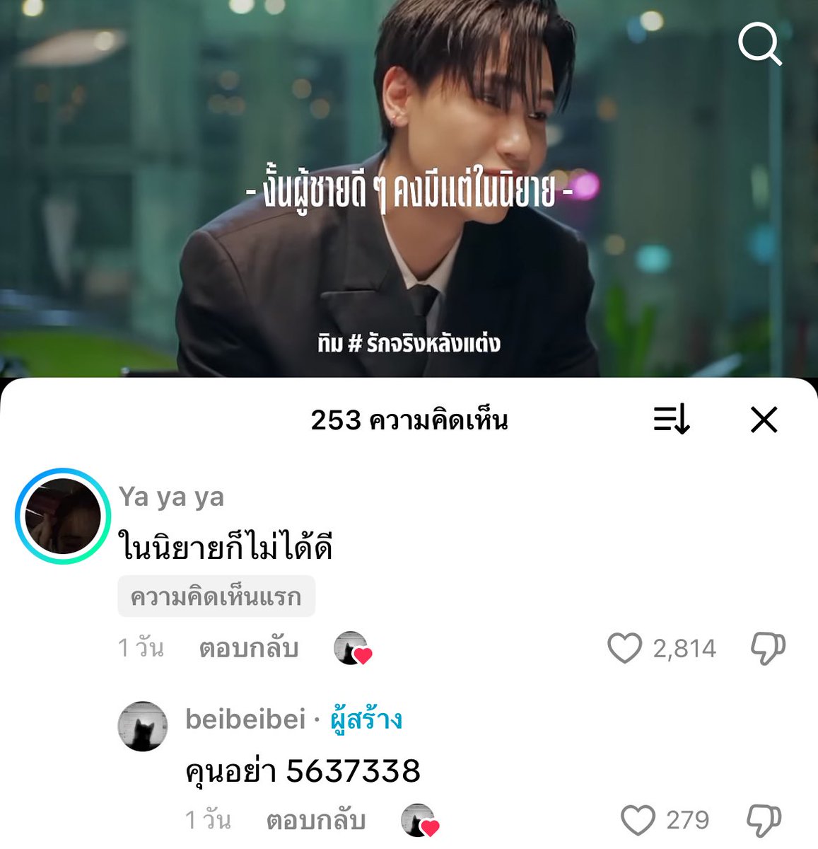 meti (미미) ´ސު｀‎ tweet media