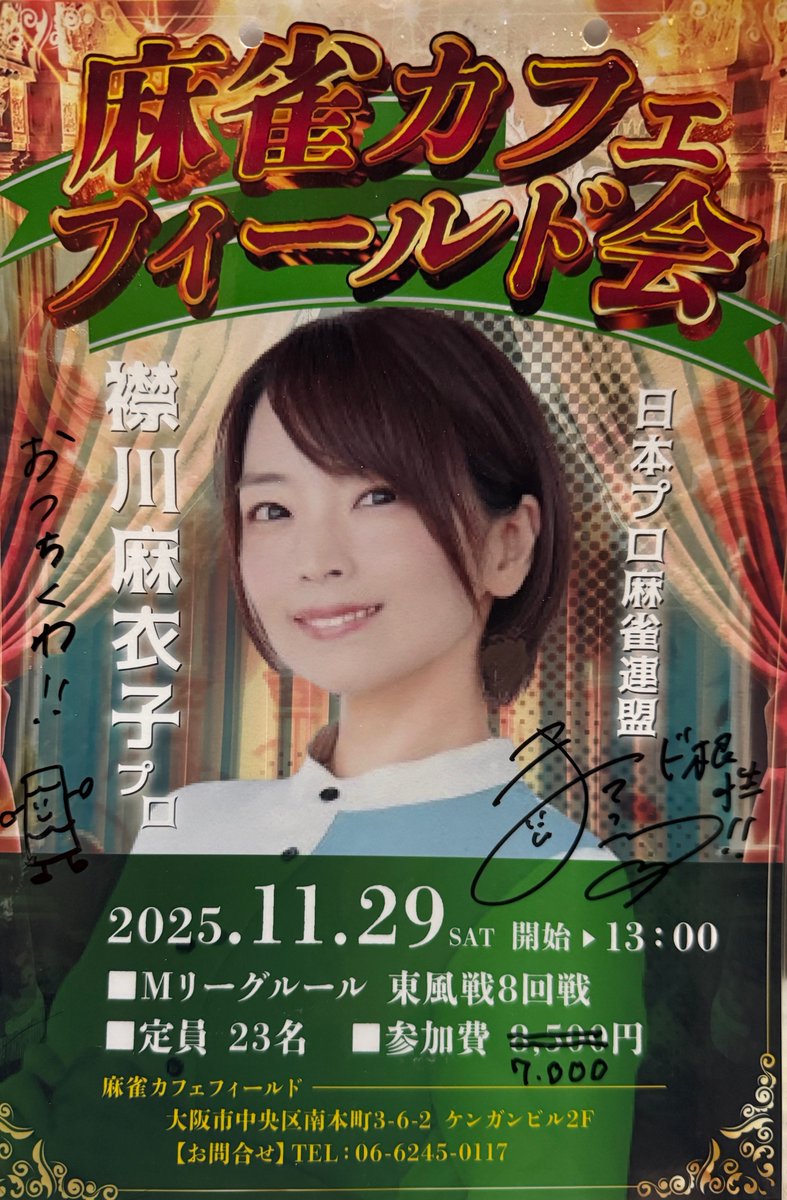 エレコーゼ🍀 tweet media