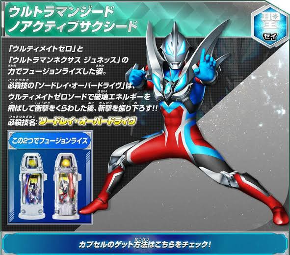 Mono Estellar ☄️✨ ( commision open) 0/4 tweet media