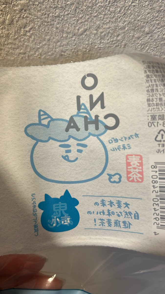 raa_7ax's tweet photo. @TKOD30million 小吉おにちゃ！！
今日配信するよー🫠 https://t.co/9TMTOZmtQ4