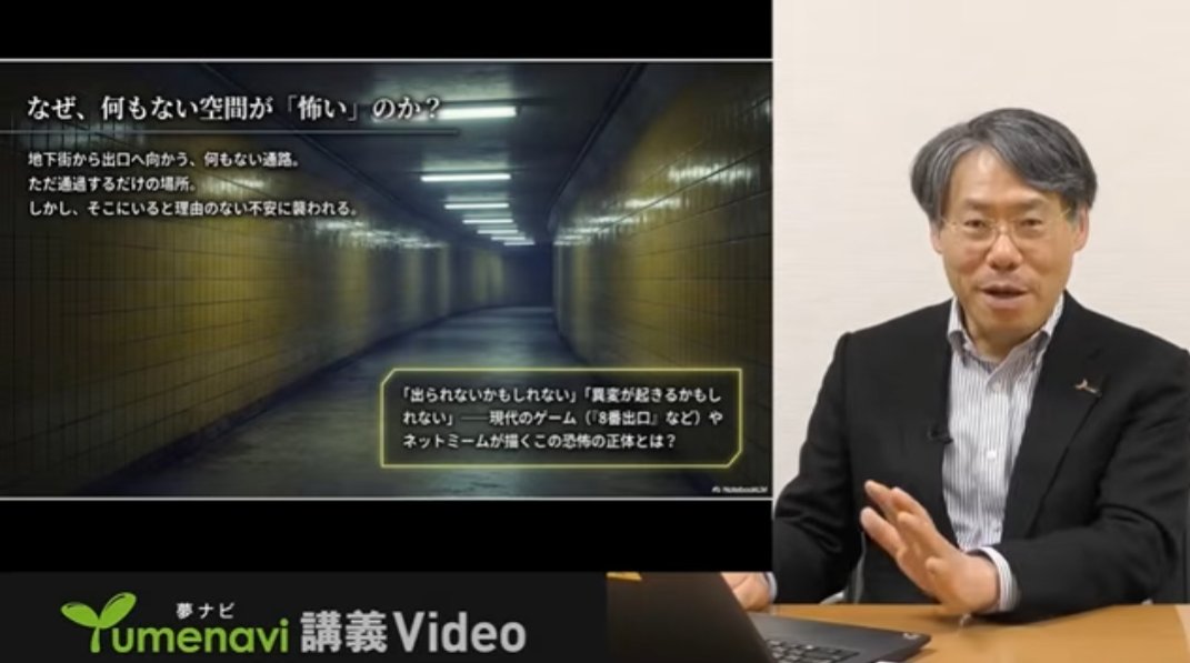 好事家ジェネ tweet media