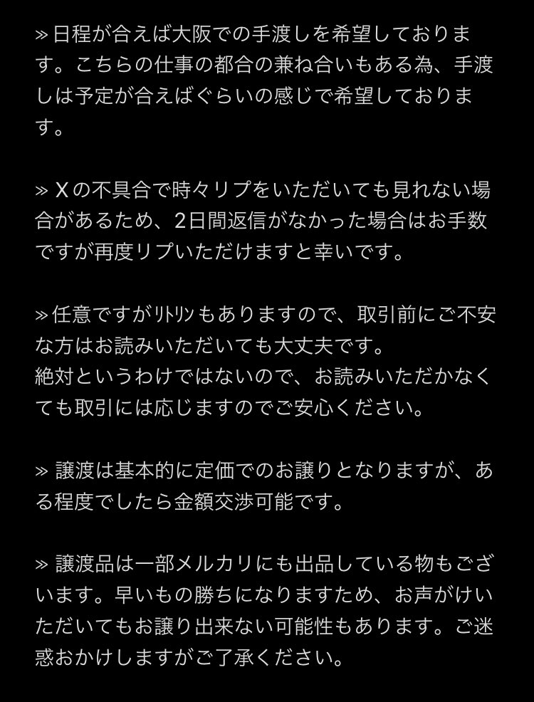 みんとん. tweet media