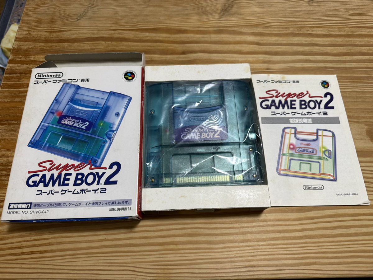 roushi2018's tweet image. #GB #GBC が #SFC で遊べるのが、
#スーパーファミコン専用
#スーパーゲームボーイ2
約7-8年前に購入。

約8年前、まだ #レトロフリーク 等の互換機の存在を知らなかった私は、 #ウィザードリィ愛好会 の方達から、

浪士さん、ウィザードリィ外伝も面白いから、必ずプレイして下さい！