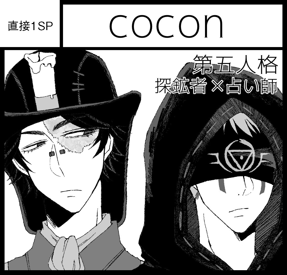 蚕 tweet media