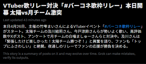 竹雫まい😆🎧 tweet media