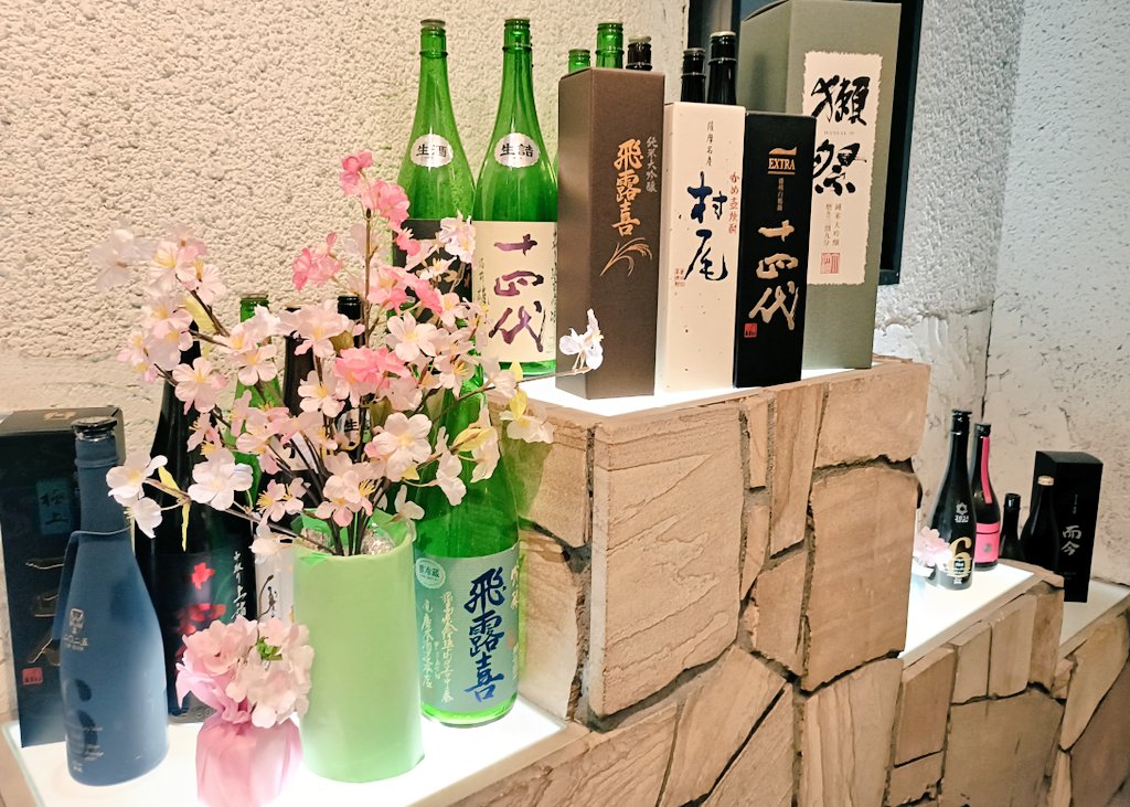 えーん、昨日から書いている話が佳境に入っていて今他のことに手がつけられない←
ｺﾅｿ観に行ったり、GW明けのカラオケ会打ち上げ会場下見(🍶がいっぱいw)したりしています。
お返事諸々落ち着いたらします！