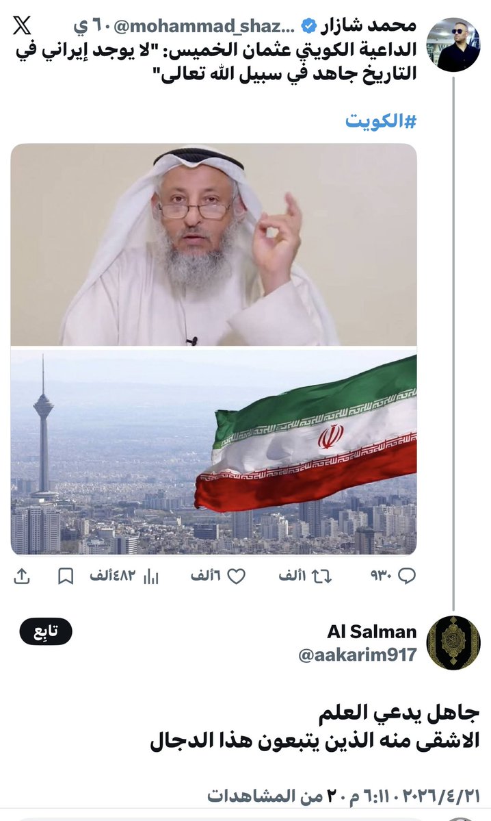 نهار الهاجري tweet media
