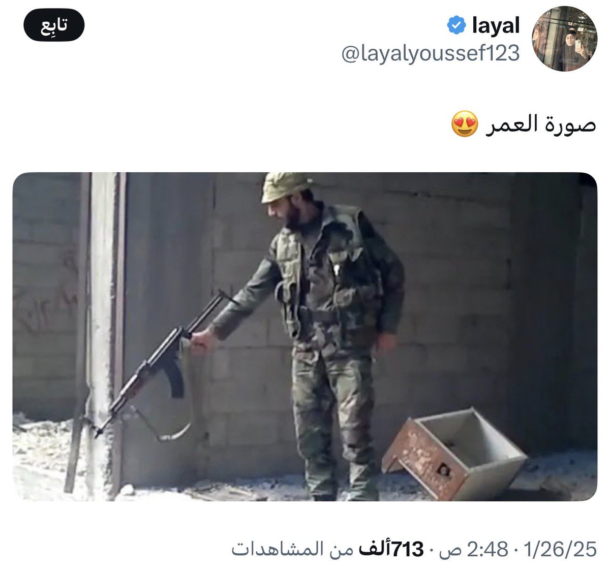 عمر مدنيه tweet media