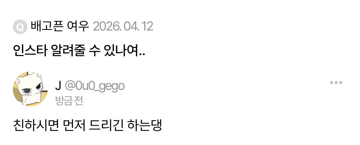 J (@0u0_gego) / Posts / X