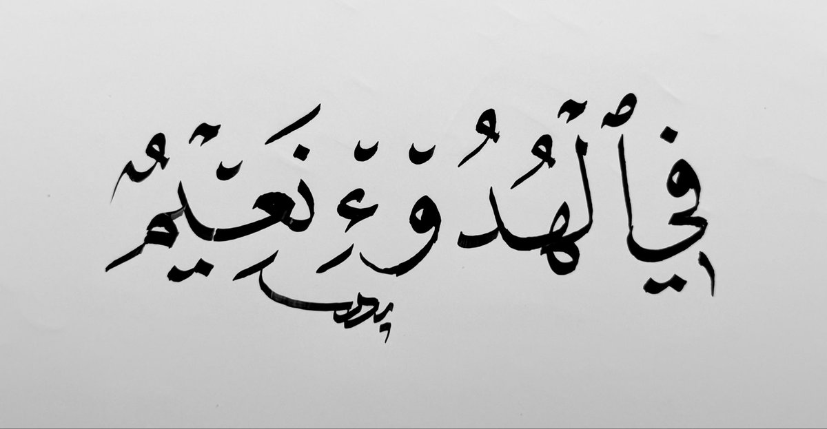 بدر الجفن tweet media