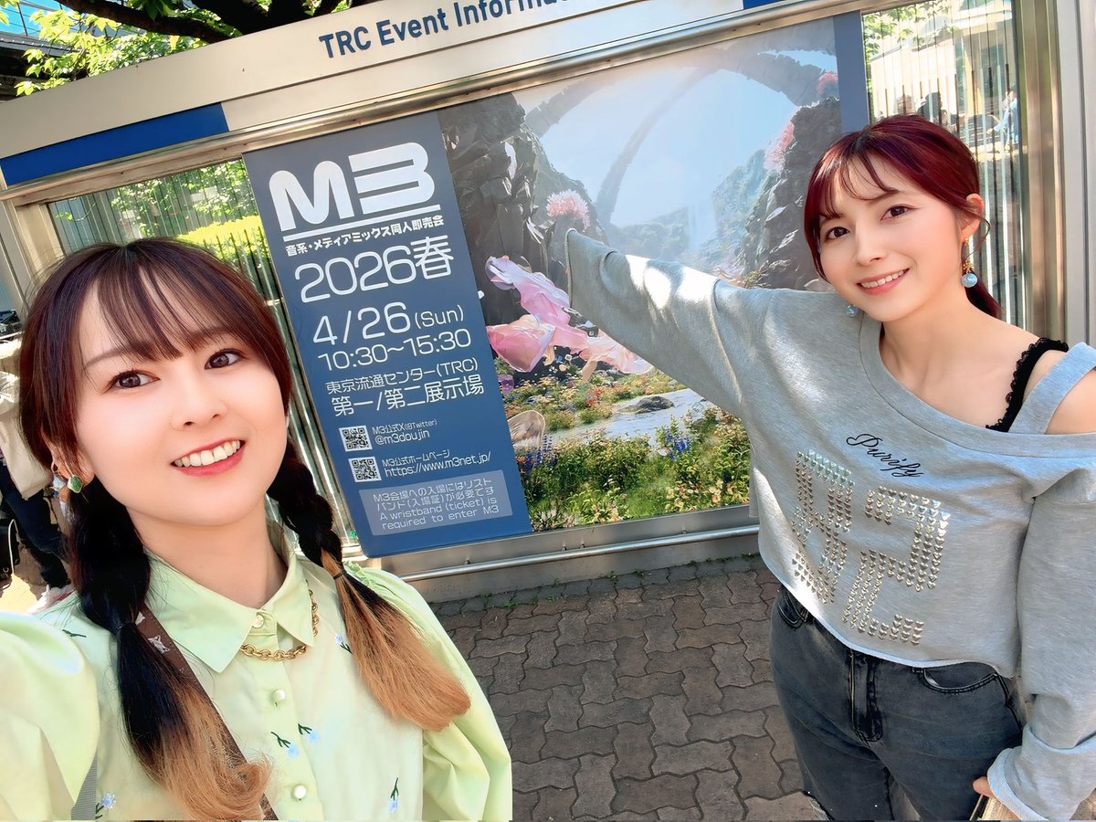 ひいらぎ繭 tweet media