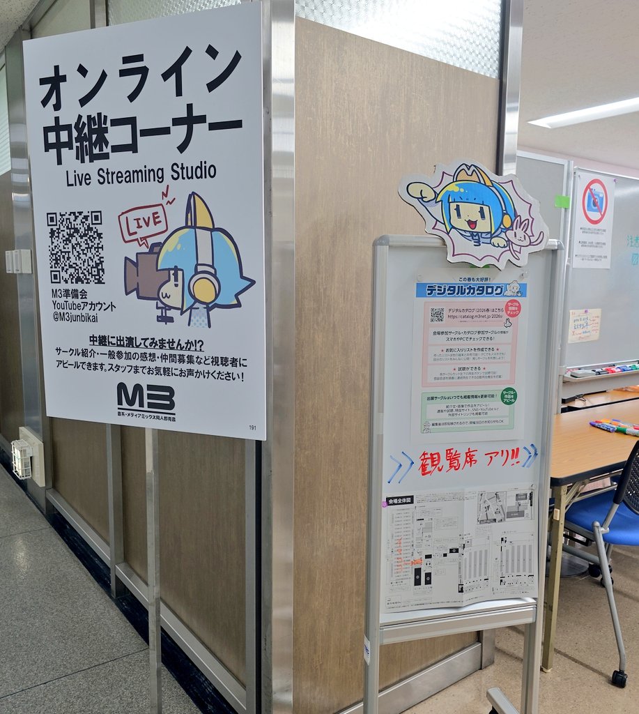 ひいらぎ繭 tweet media