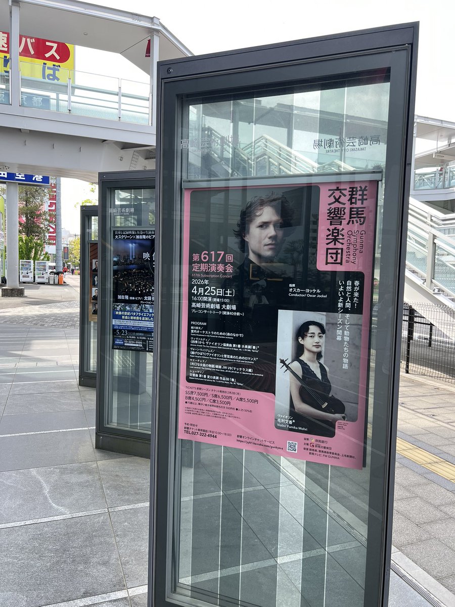 tk (kt.super3) tweet media