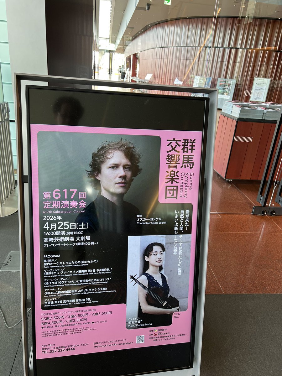 tk (kt.super3) tweet media