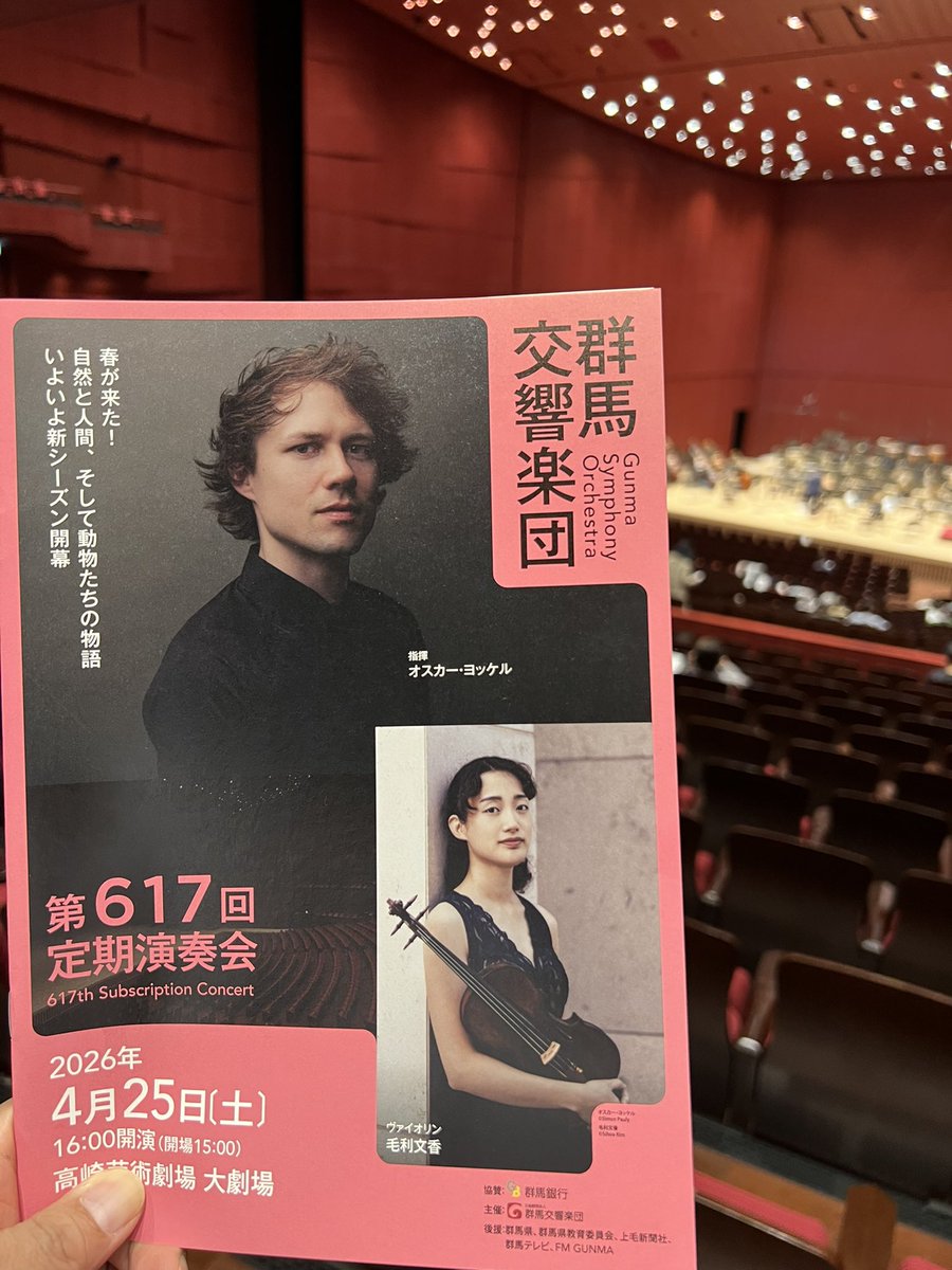 tk (kt.super3) tweet media