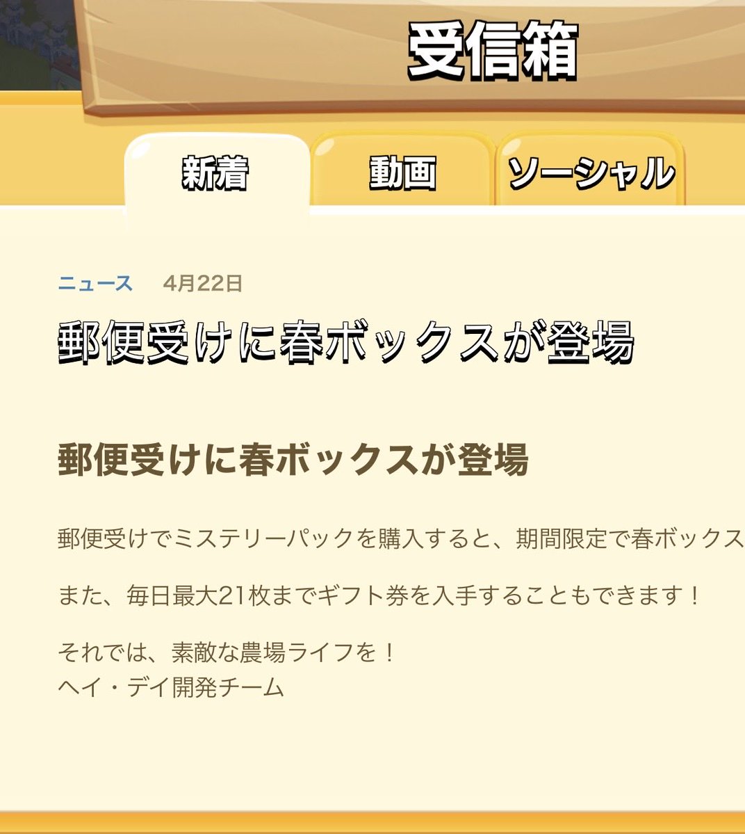 Cheese Club🌱Natsumi tweet media