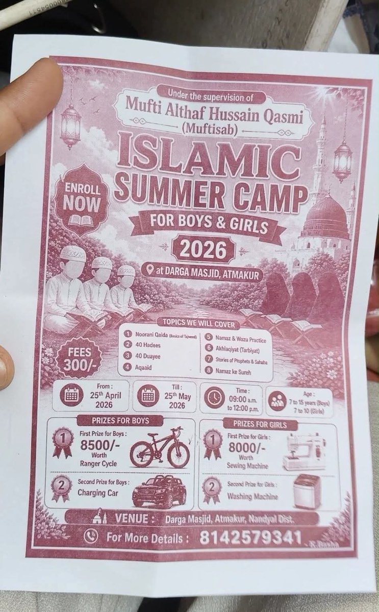 BS_Prasad's tweet photo. Islamic Summer Camp 🙋♂️🙋♂️🙋♂️🙋♂️
#athmakuru #Islamization #terrorcamp #training #Telangana #AndhraPradesh https://t.co/9jqrI1rVd9