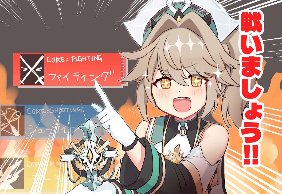 エチRK tweet media
