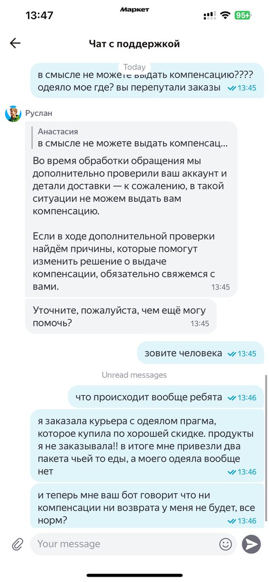 шарпей из ебеней ⚓️🌊 🔱 tweet media