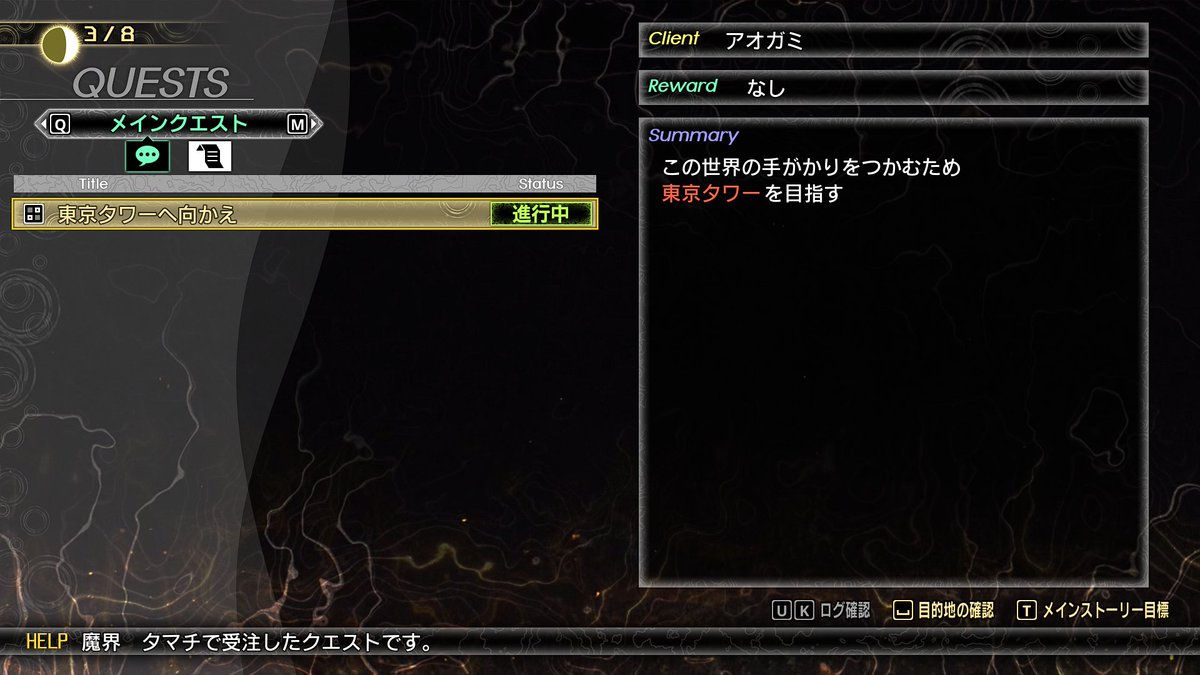 魚怖い🐟 tweet media